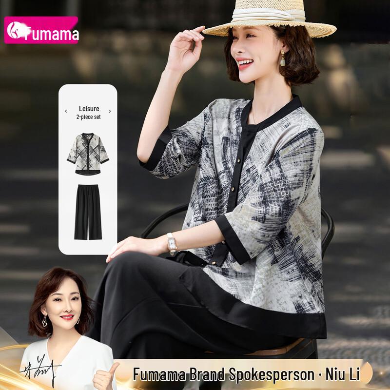 Fumama Women s Ice Silk Two-Piece Summer Set 2XL