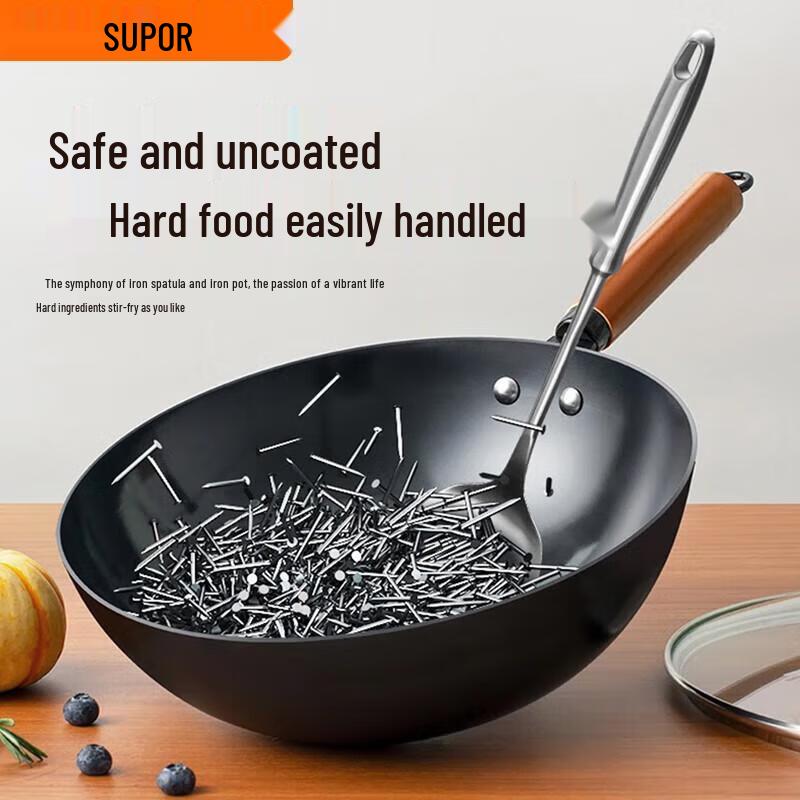 Supor Lightweight Non-Rust Wrought Iron Wok
