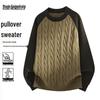 Mark Fairwhale Men's Thickened Casual Oversize Knit Sweater