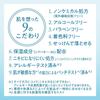 Biore UV Aqua Rich Watery Hold Cream 50g - Non-Chemical Sunscreen SPF50+ Blue