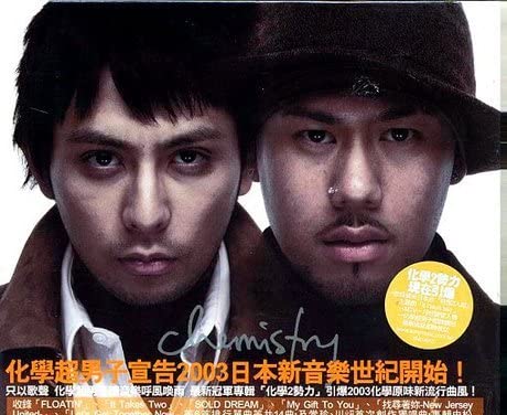 

CD CHEMISTRY - Second to None SMD8512 Japan Japanese Pop/Rock Used