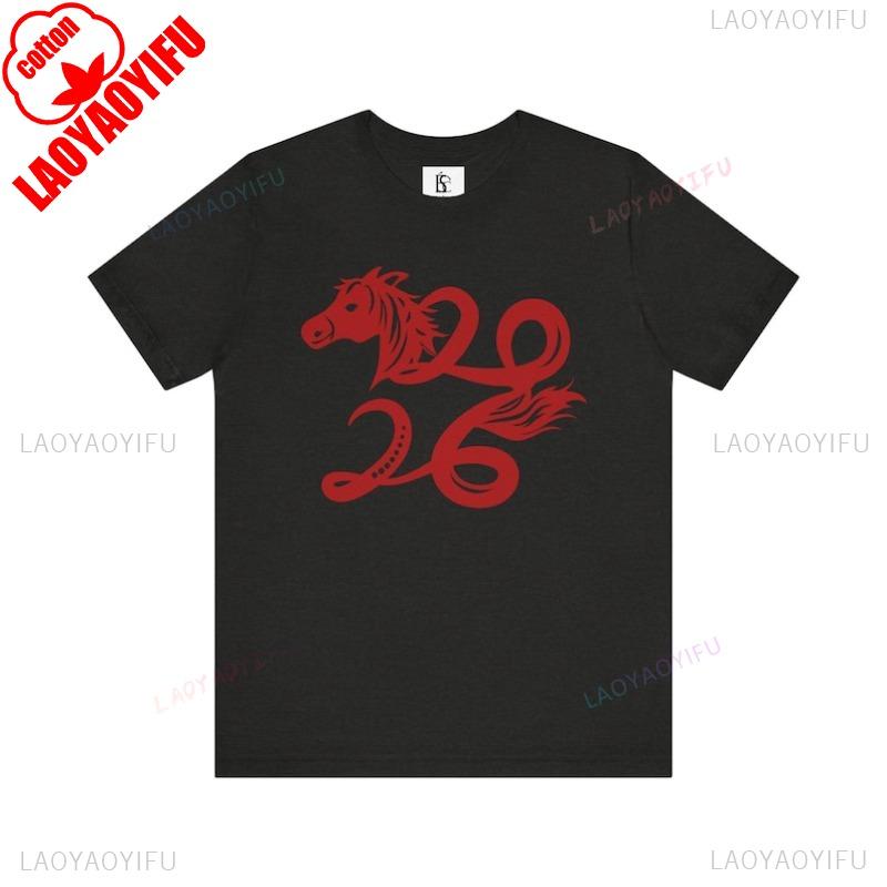 Year of The Horse TShirt Lunar New Year Zodiac Crew Neck Short Sleeve Cotton Top All Seasons Casual Soft Comfortable Tee