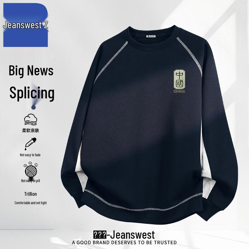 

Jeanswest Men s High Street Round Neck Sweatshirt 4XL