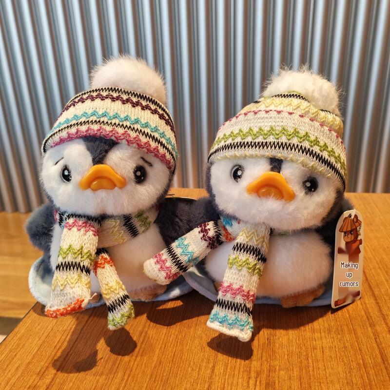 Cute Penguin Plush Keychain