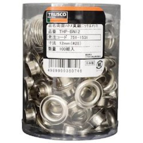 TRUSCO Double-Sided Brass Nickel-Plated Eyelets, 12mm, Pack of 100, THPBN12