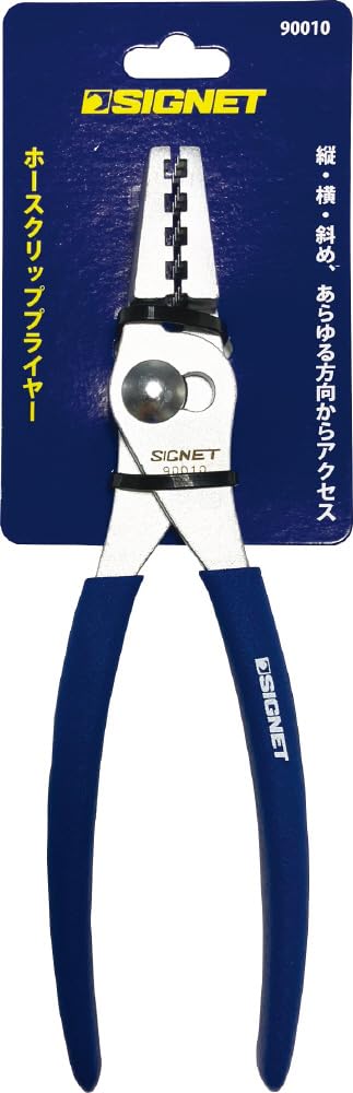 SIGNET Hose Clip Maximum Opening Width Total Length 90010 Pliers, 90mm, 200mm,
