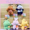 Adorable Plush Dudu Mouth Bear Duck Animal Keychain For Couples And Kids