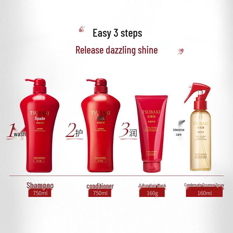 Tsubaki Premium Moist Spülung 750ml