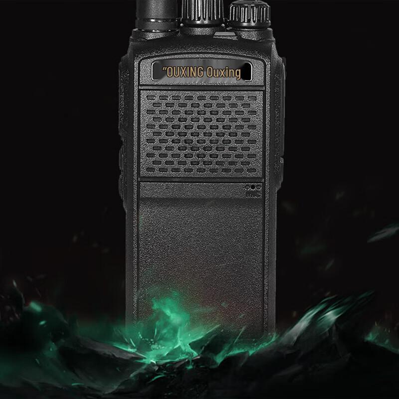 OUXING Mag800 Professional Walkie-Talkie (CN version)