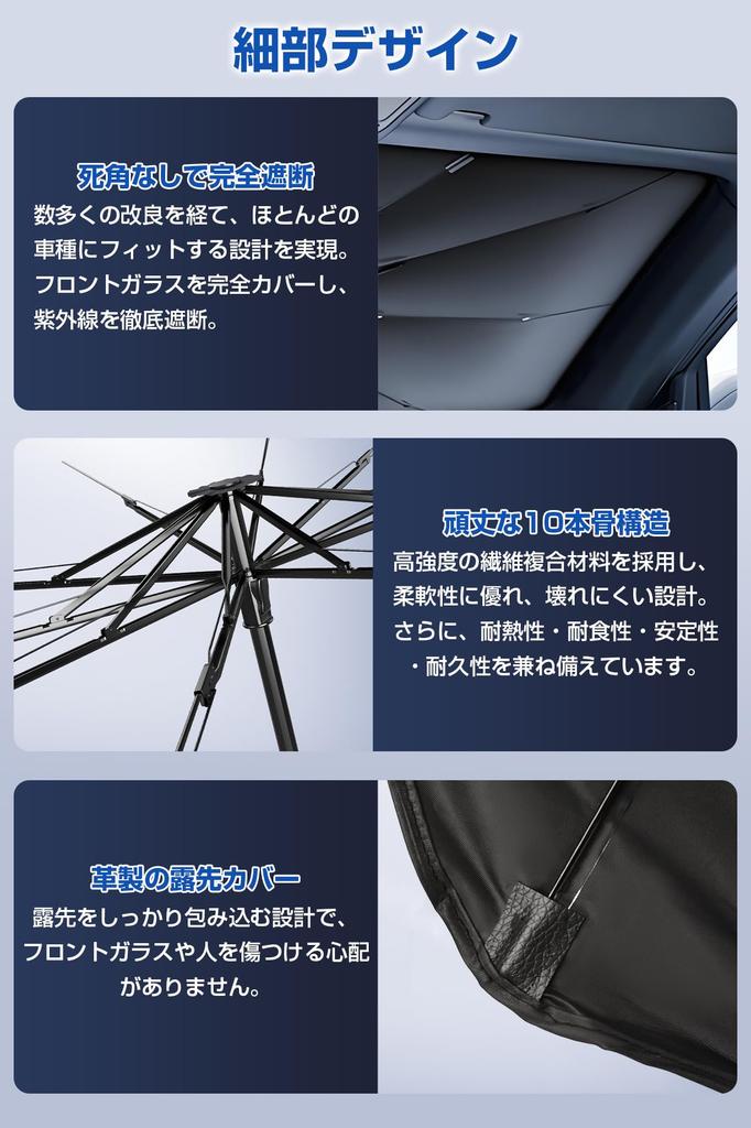 2025 Improved Car Front Car Reverse Folding Easy Light Heat UV Convenient Includes Storage Ideal for Car and Heat Protection Size Sunshade, Sunshade,