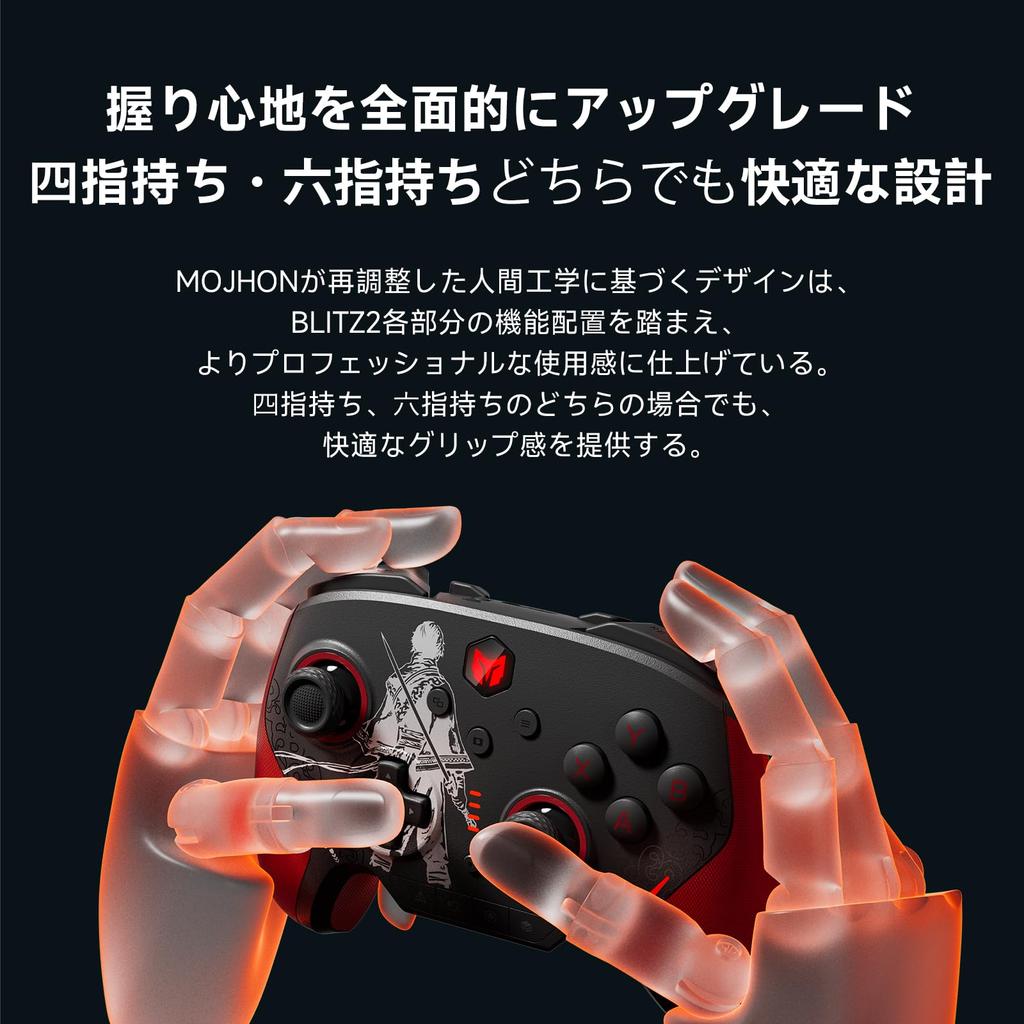 Wireless Controller Warriors ORIGINS Limited BIGBIG WON BLITZ2 TMR Wireless Controller TMR Magnetic Resistance Sticks 2000Hz Polling Rate 16