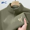 Heren Half-Zip Sweatshirt met Opstaande Kraag