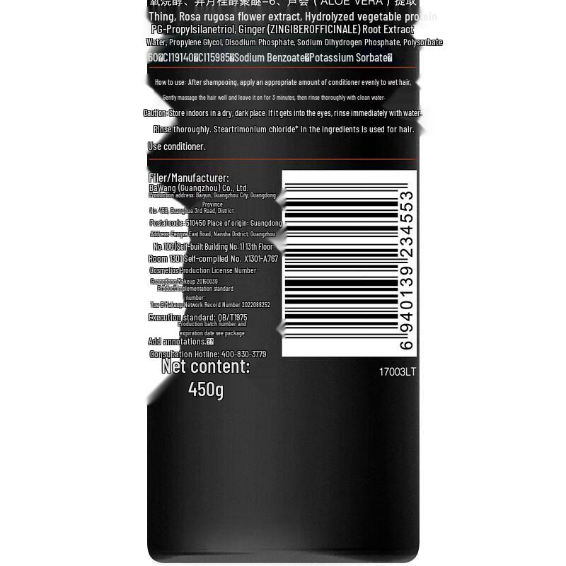 Bawang Ginger Strengthening Hair Conditioner 450g