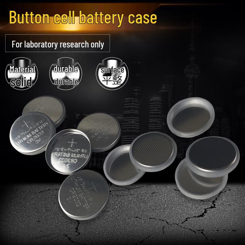 Lerton Button Battery Cases for Lab