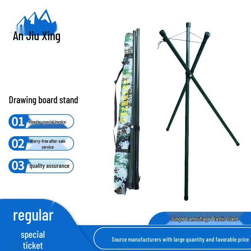 Anjiuxing Topographic Drawing Board Tripod Stand