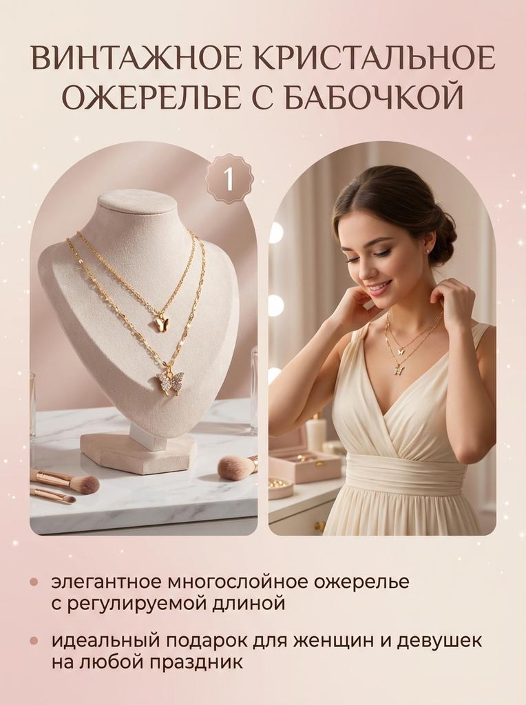 Vintage Layered Crystal Butterfly Necklace Stylish Minimalist Design Pendant Necklaces Gift for Women Teen Girls Girlfriend