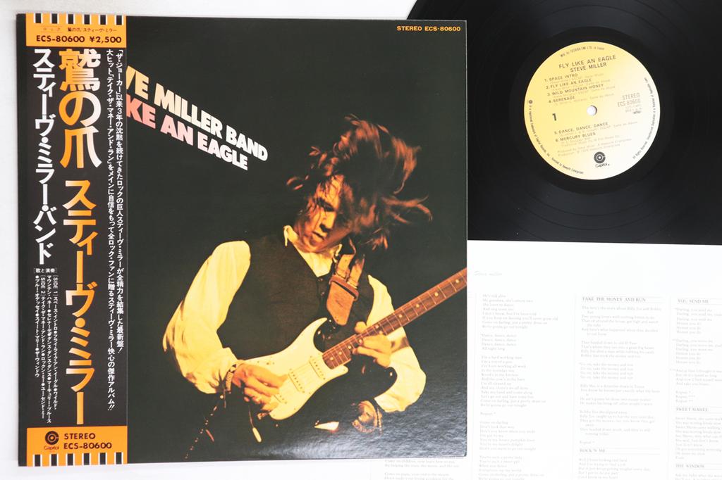 LP Record STEVE MILLER BAND - Fly Like An Eagle ECS80600 CAPITOL 1976 Japan Obi Rock Used