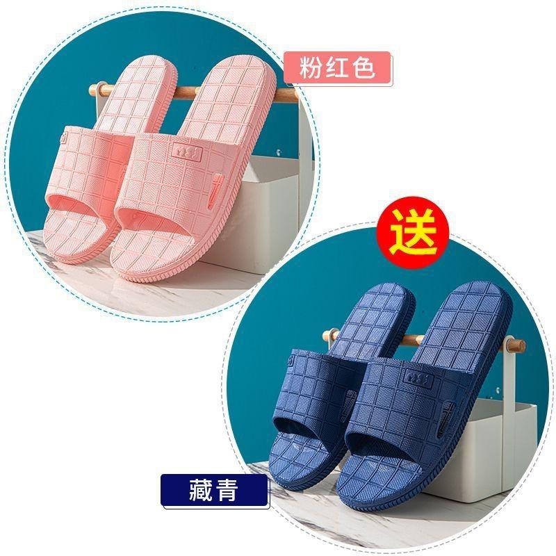 Home buy one get one free bathroom slippers indoor summer women's summer home non-slip bath couple soft bottom home men