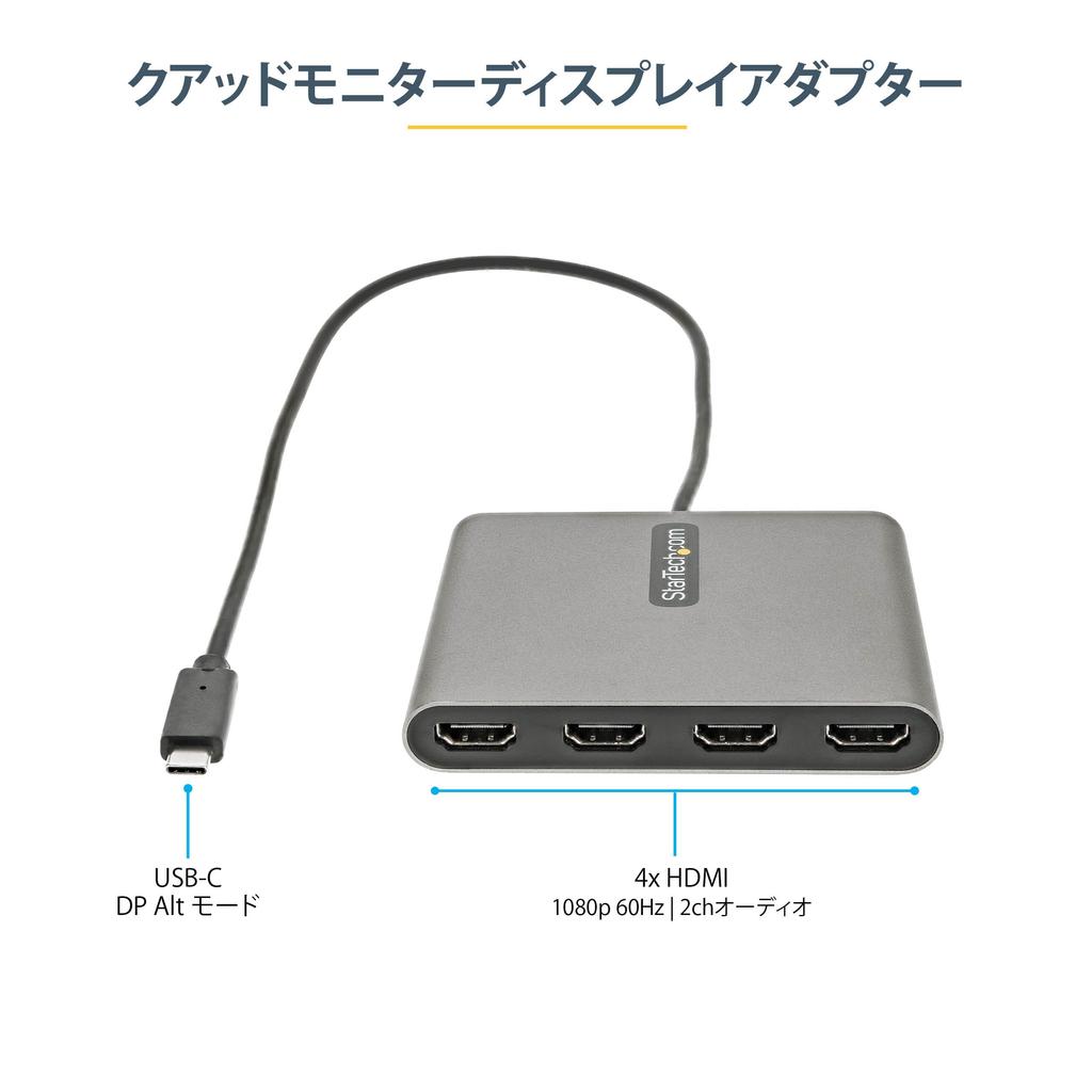 Zu HDMI Quad-Display-Konverter zu HDMI 4-Ausgangs-Konverter 1080p 60Hz USB-Anschluss HDMI-Erweiterungsadapter Nur mit Windows kompatibel USBC2HD4