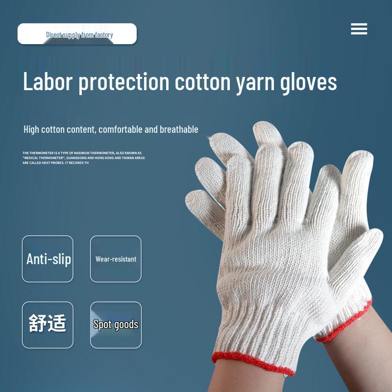 Wear-Resistant Nylon Cotton Blend Work Gloves