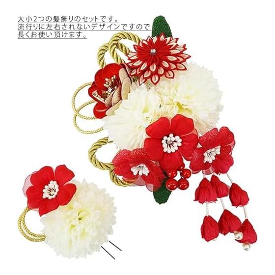 Hair Accessory Set of 2 for Furisode Kimono, Coming-of-Age Ceremony, wk-077, Red, Tsumami Zaiku Flower, Large Diameter Approx. 12cm, Small Diameter