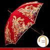 Red Bridal Umbrella Set for Chinese Wedding Ceremony and Dowry