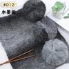 50g Flower Mohair Wool Hand-knitted Oil Painting Mohair Yarn Knitted Scarf Shawl Outer Thread Ball DIY Knitting Crocheting