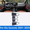 For Kia Sorento MQ4 - 2024 2025 Carbon Fiber Ide Door Handle Bowl Cover Trim Sticker Interior Accessories Car Styling