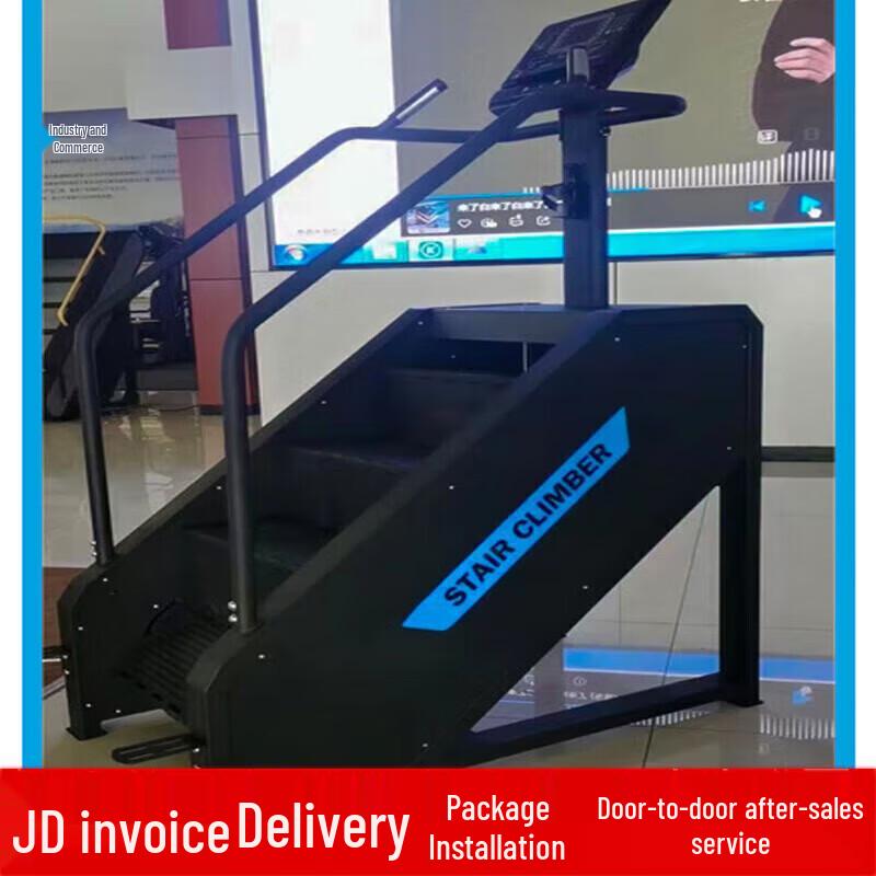 Jinlishuo Commercial Electric Stair Climber