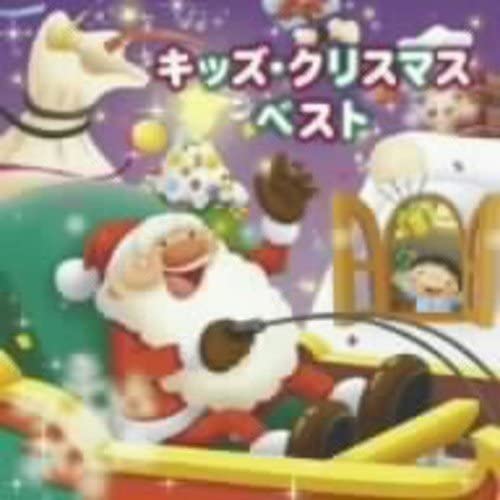 

CD BOYS GIRLS CHORUS MIZUUMI DANPOP KidsChristmasBest KICG226 Japan Childrens Used