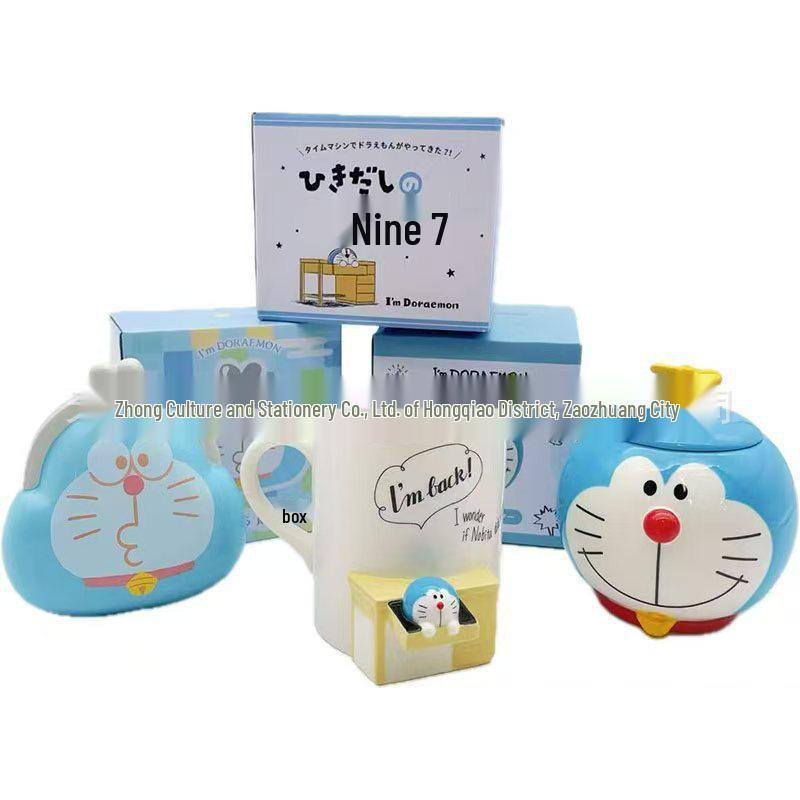 

Doraemon Series Limited Edition Ceramic Piggy Bank and Mug Set with Lid. Mug [SAN4786]