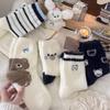 Cute Sleeping Socks Thickened Mid-Leg Socks Home Australian Velvet Children Warm Bear Winter Fleece To Protect Against Cold And Cute