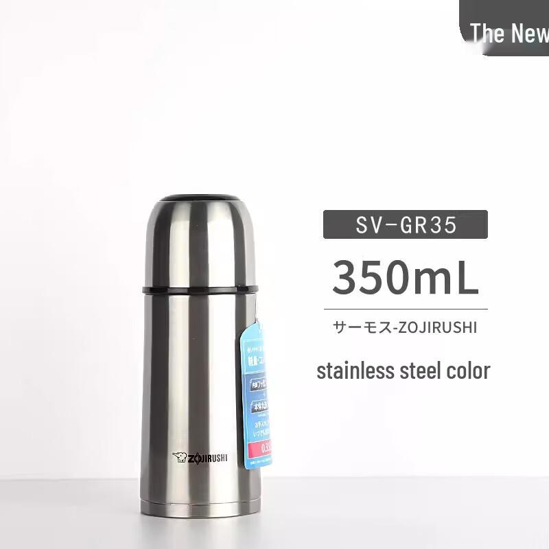 Zojirushi GR35/XA Stainless Steel Vacuum Thermos