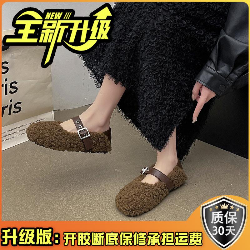 Gentle Wind Light Mouth Fluffy Shoes Single Shoes 2025 Autumn and Winter New Outer Wear Piled Thickened Mary Jane Cotton Shoes