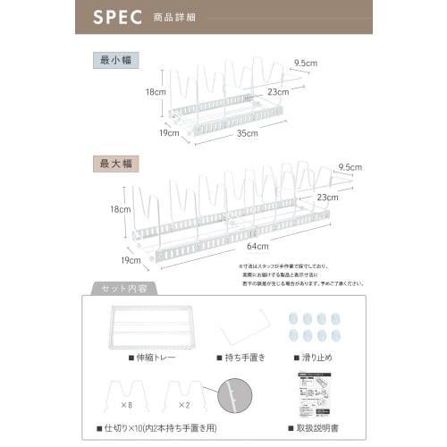 atRise Frying Pan Stand (Adjustable Width/1cm Divider Width for Stable Design) with Handle, Available In 3 Colors, Customizable, Separate Storage, Non