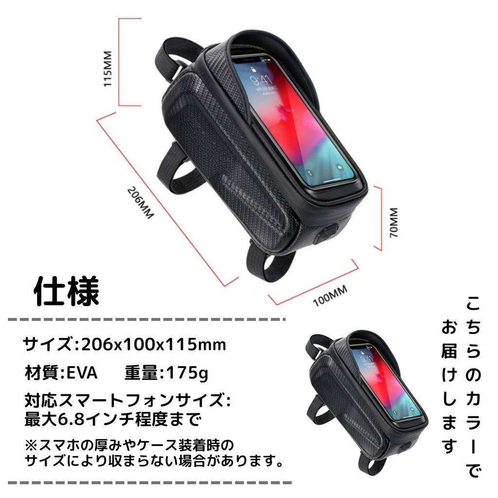 East Leaf Frame Bag, Waterproof EVA Case for Bicycles, with TPU Touch Screen, Fits 6.8-inch Smartphones, Top Tube Style