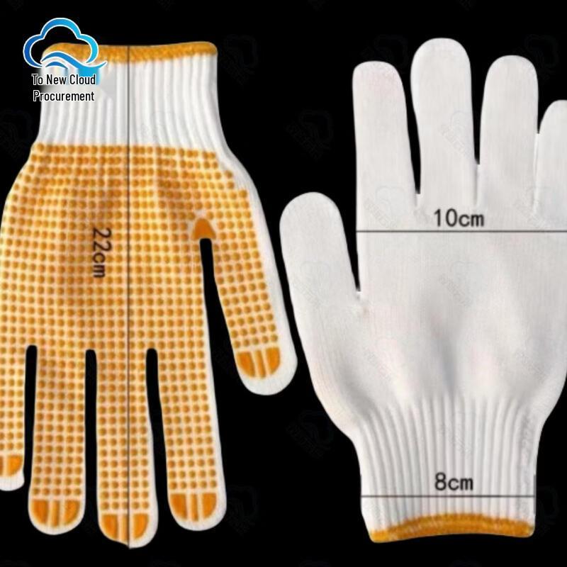 Zhixin Yuncai Anti-Slip Work Gloves