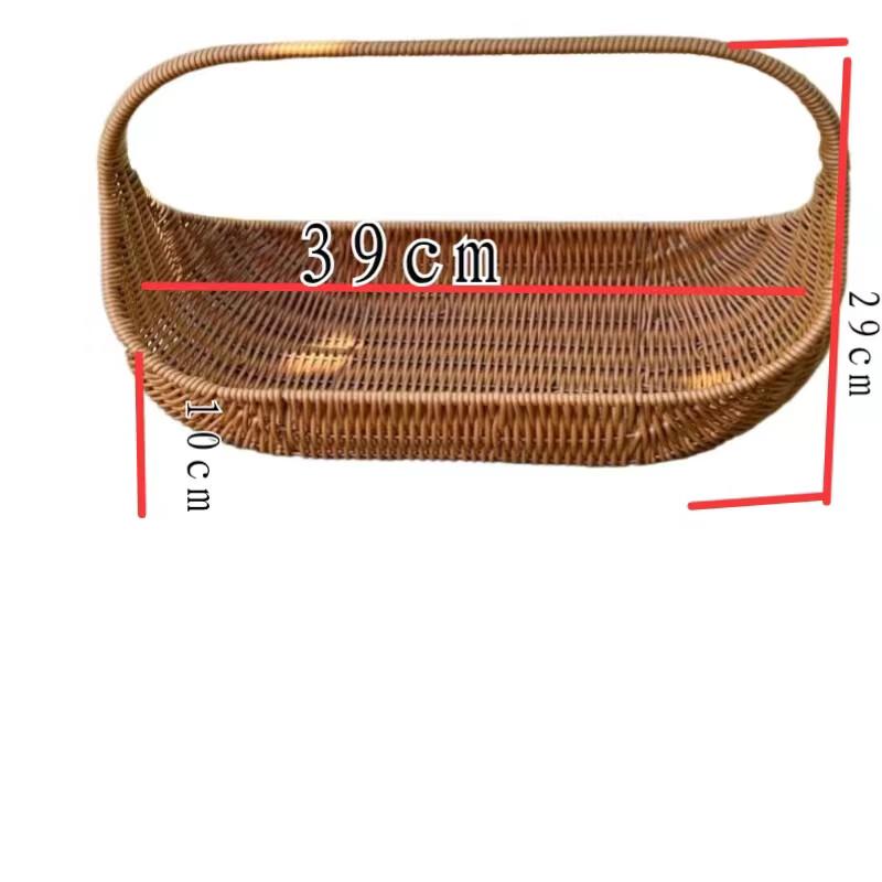 Youde Imitation Rattan Woven Basket