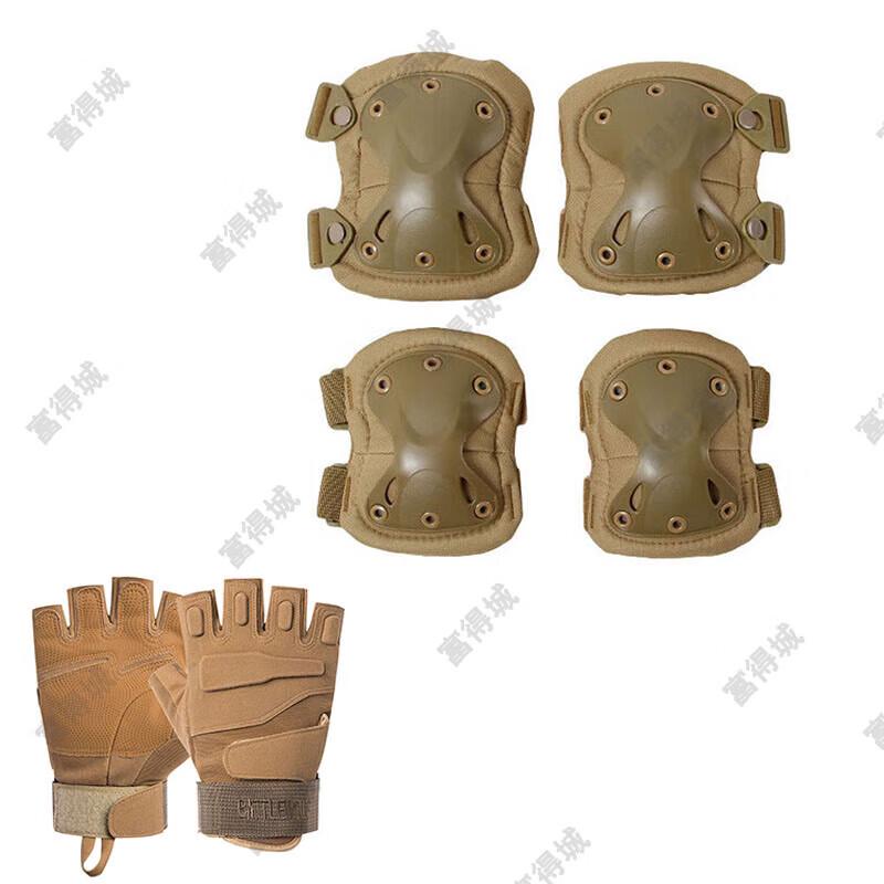 Fude City 4-Piece Transformer Tactical Knee & Elbow Pad Set