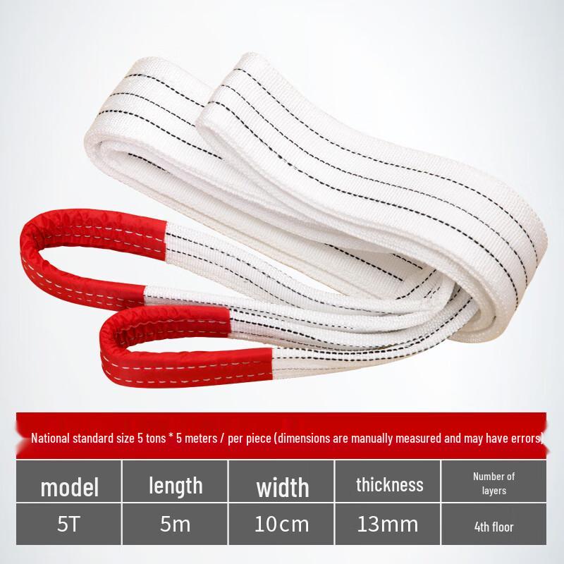Hachi Industrial Flat Lifting Sling