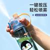 Summer high-value outdoor cooling with spray cup cartoon animal portable plastic kettle