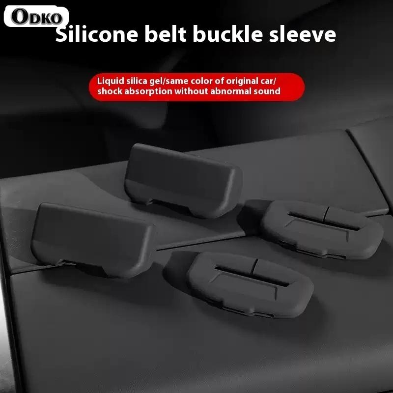 Front Rear Car Seat Belt Buckle Clip Protector Silicone Seat Belt Cover Interior Accessories For BMW 5 Series G60 X1 X2 U10 U11