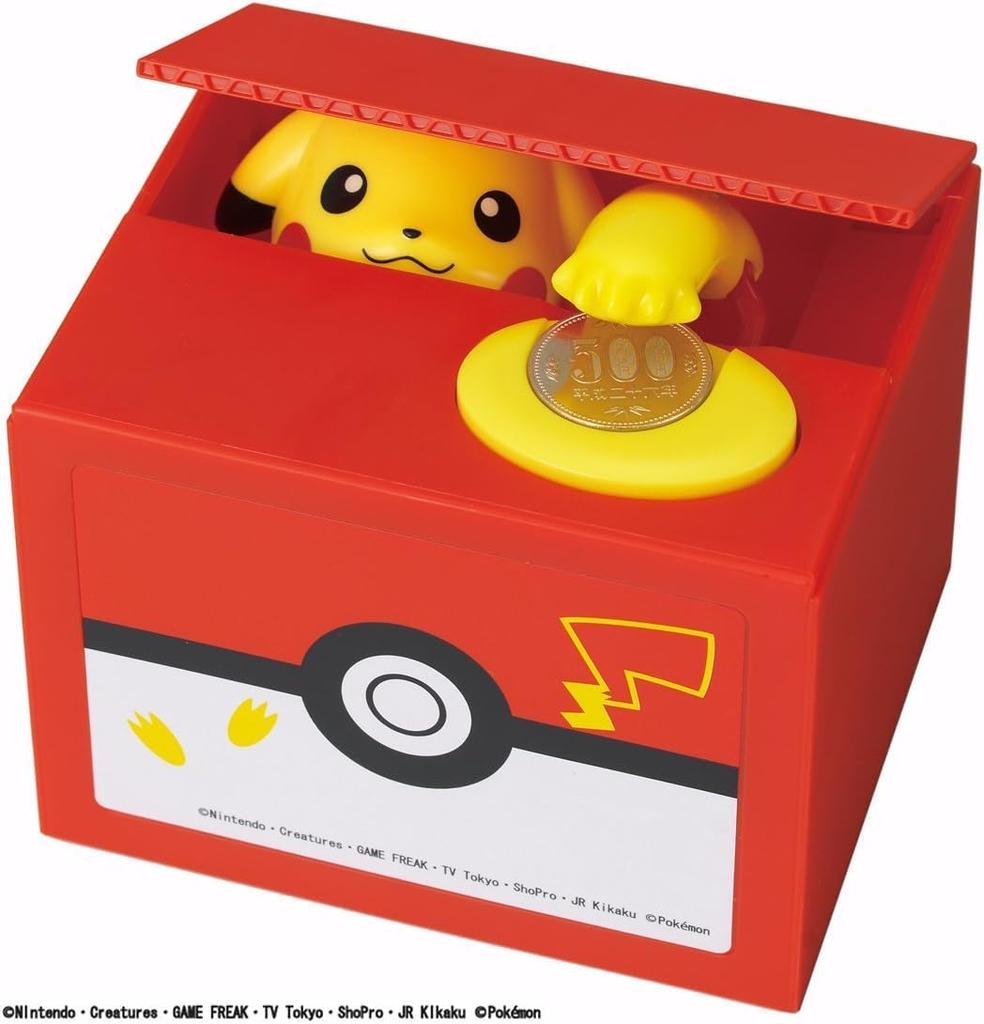 Itazura New Pokemon-Go Inspired Electronic Coin Money Piggy Bank Box Limited Edition (Pickachu Coin Bank)