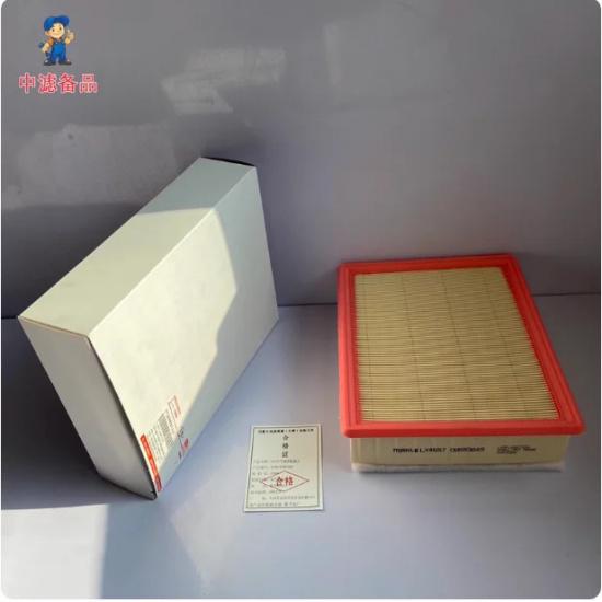 Air Filter set for 2017 2018 GWM Great Wall Haval H6 F5 F7 F7X VV5 H4 H2S-Includes Engine Air Filter&Cabin Air Filter