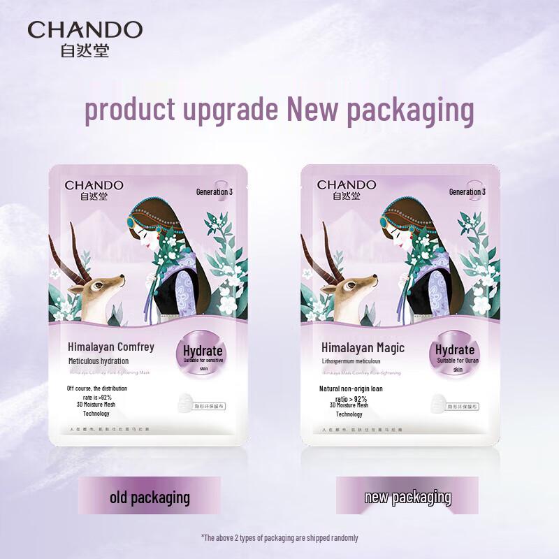 CHANDO Snow Region Purple Grass Pore Refining Sheet Mask