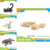 Wild Animal Model Pvc Figurine For Childrens Educational Decor And Collecting
