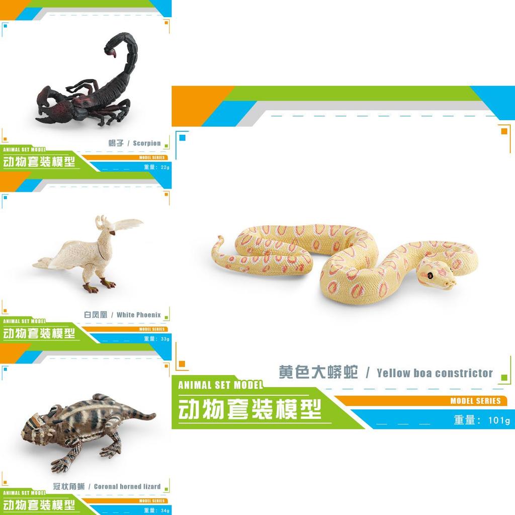 Wild Animal Model Pvc Figurine For Childrens Educational Decor And Collecting