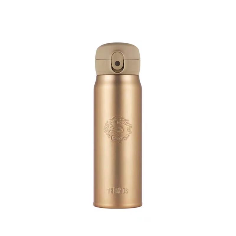 Thermos Furuilong 550ML Insulated Mug