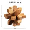 Kongming Puzzle Wooden Puzzle Time Killer 3D Puzzle Stress Relief Toy Set with Strategy Guide BM-STORE (Six Types)