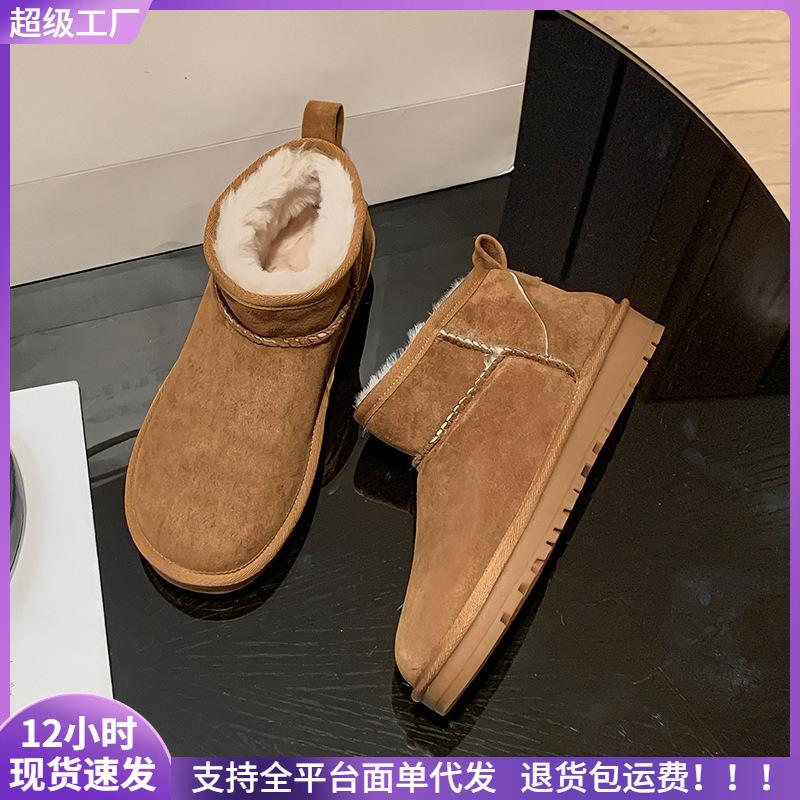 

thick-soled short boots winter fur integrated snow boots short tube thickened velvet cotton shoes women 35 малиновий
